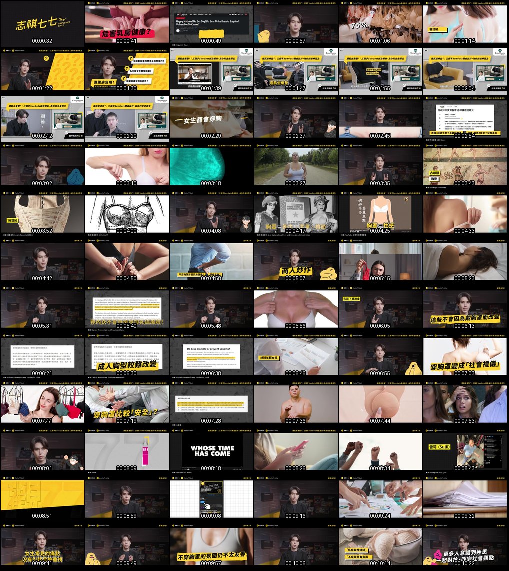 胸罩健康迷思大破解_穿了致癌_不穿下垂_真相在这里