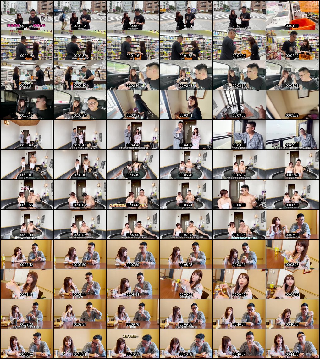 YouTube史上首次惊艳体验_与泡泡浴老师共泡温泉_东京自由行 EP16