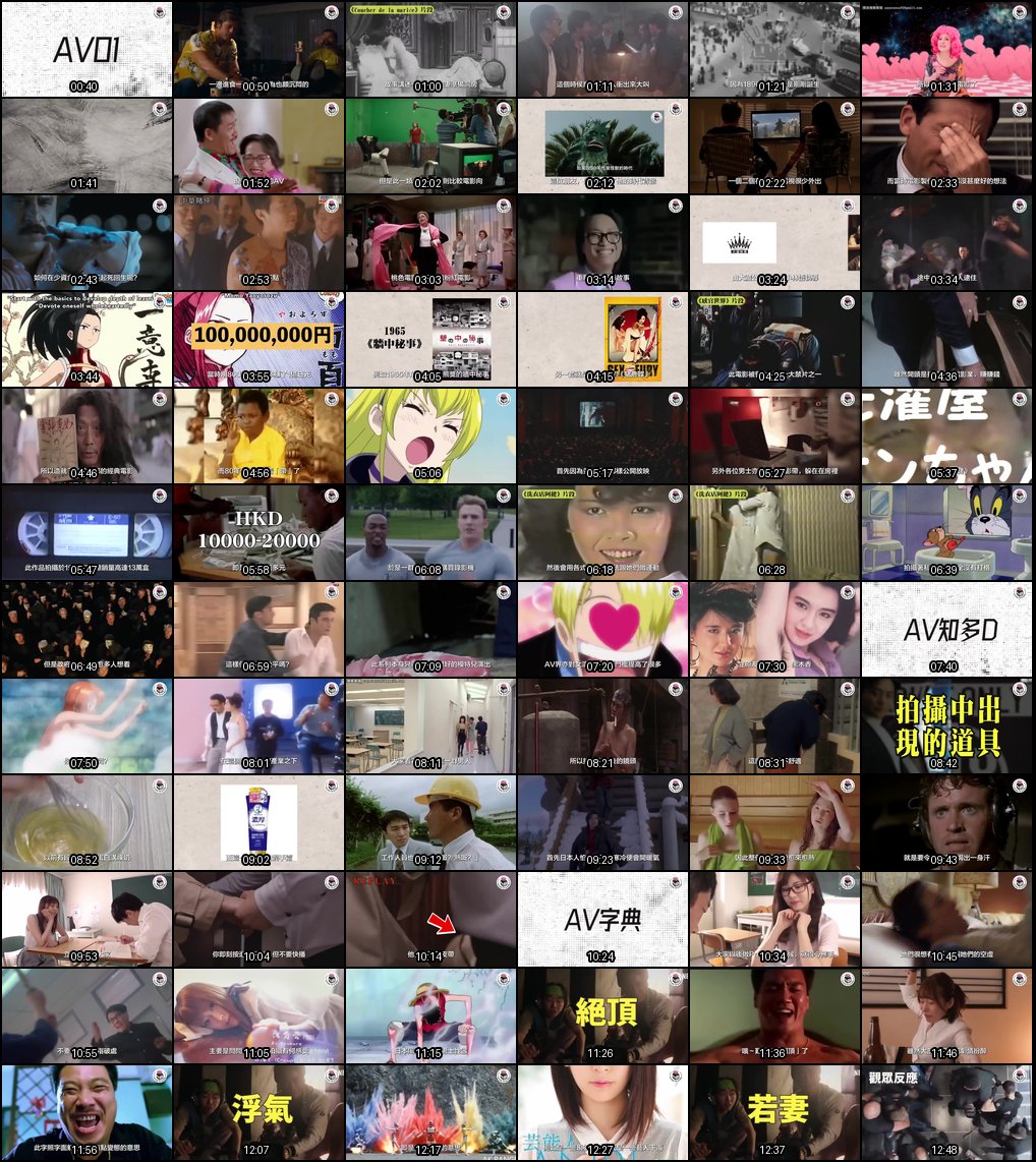 揭秘日本AV发展史_女优行业如何崛起_格物冷知识