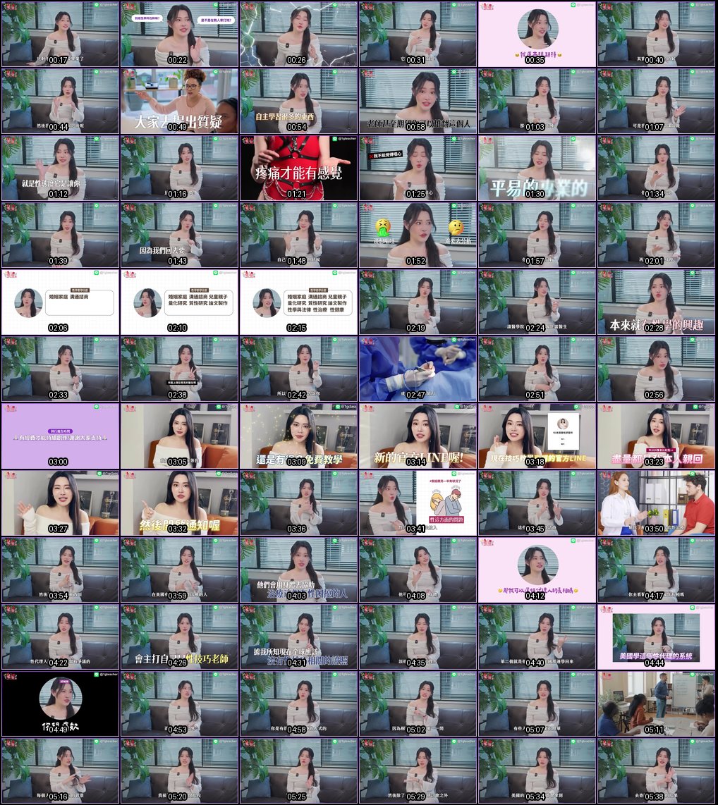 性学所上课真在打炮_课堂内幕大揭秘与迷思破解