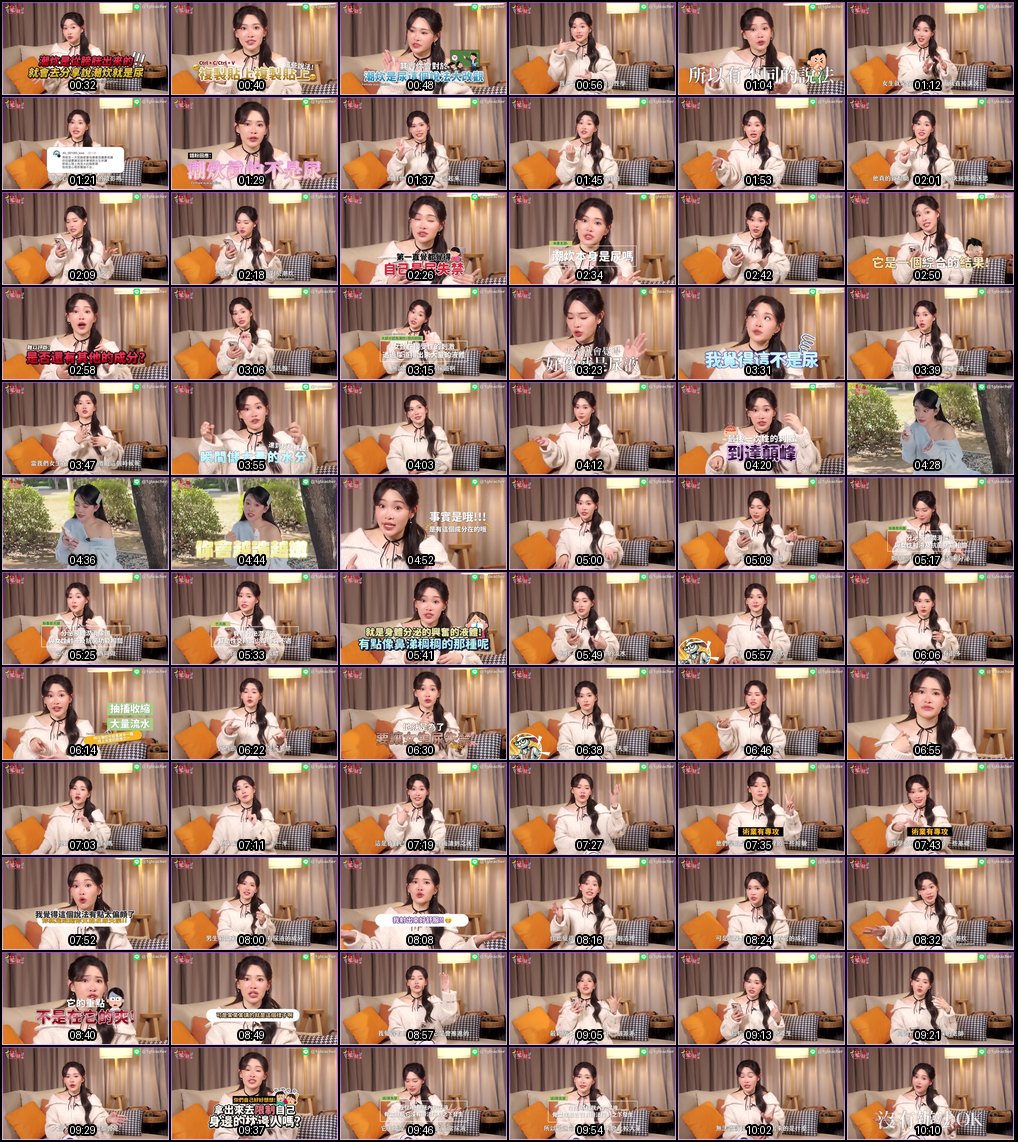 潮吹真相揭秘_不是尿_女生高潮的这些反应破解迷思