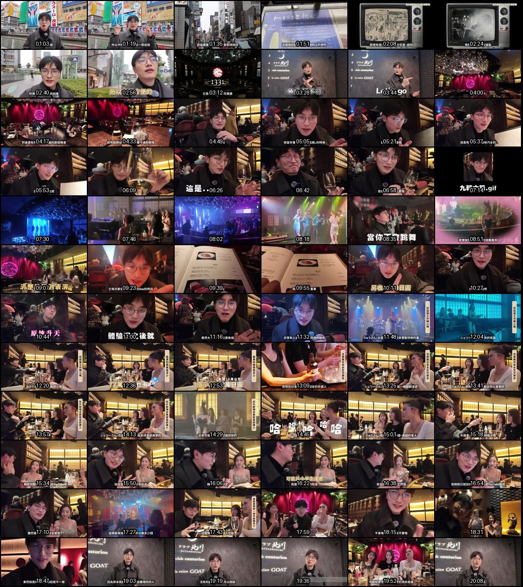 大阪上流俱乐部奢华内幕_名人老板一晚狂烧72万的纸醉金迷体验