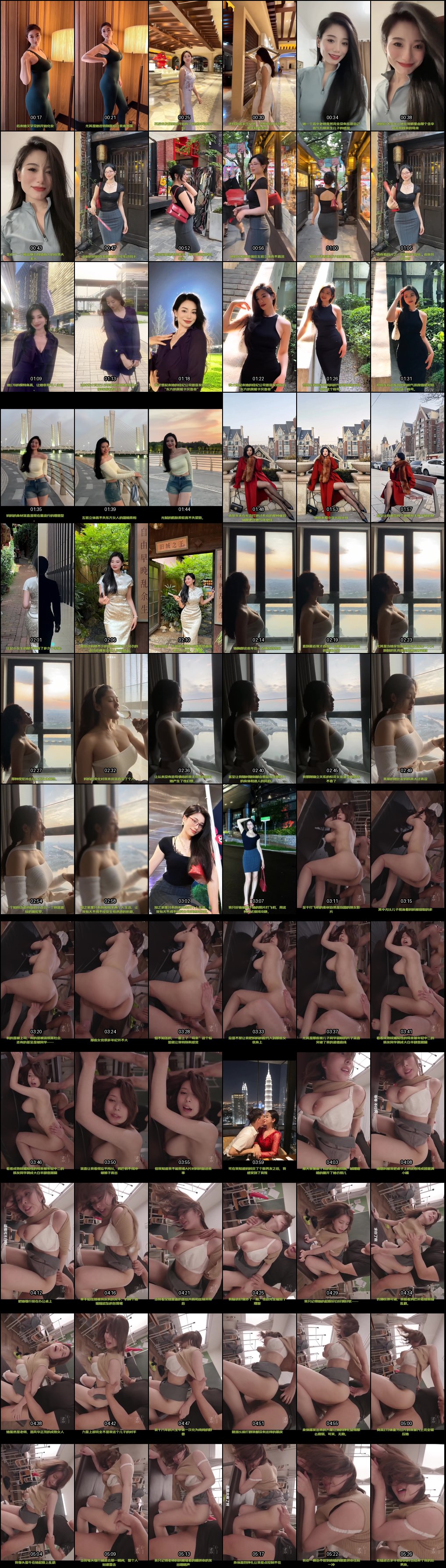 PMV鉴赏家第14集：节奏感爆棚的成人音乐视频