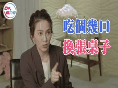 做爱换姿势秘诀：几个姿势最爽？一直换真的更好吗？DrShe许蓝方深度解析