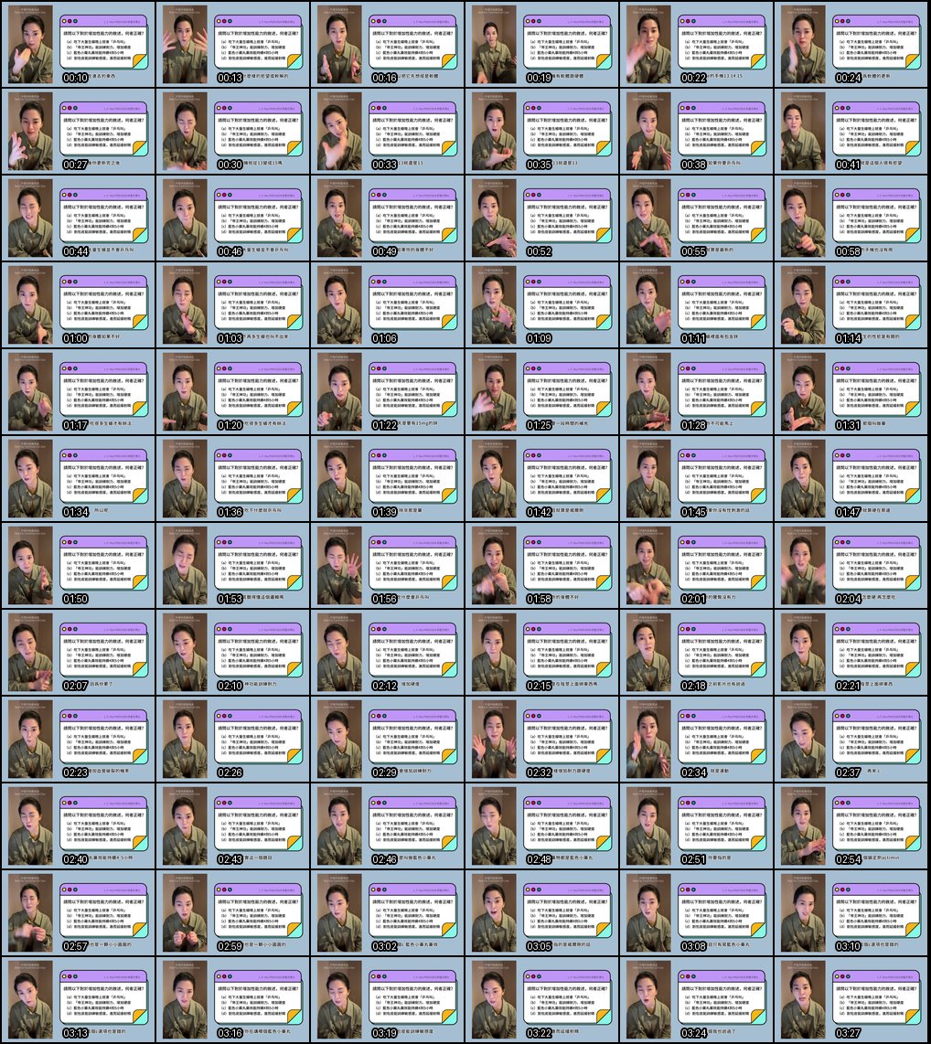 揭秘男人变硬的三大迷思！许蓝方博士直播精华分享