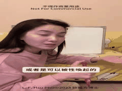 男友深夜沉迷看片到凌晨：这是精神出轨吗？許藍方博士直播深度解析