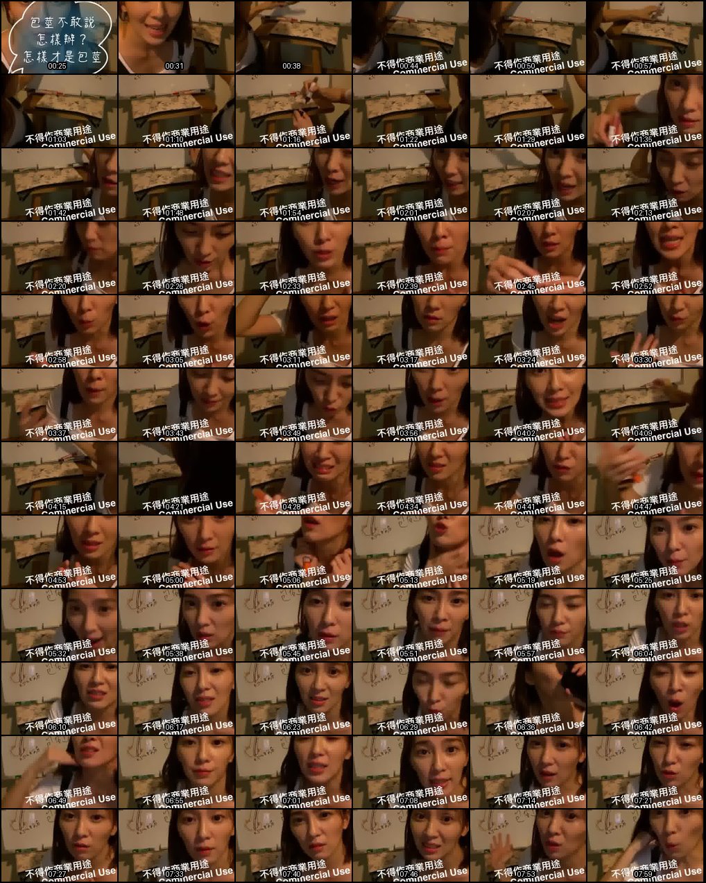 许蓝方博士详解：包茎该怎么判断？男性健康不敢说的秘密！