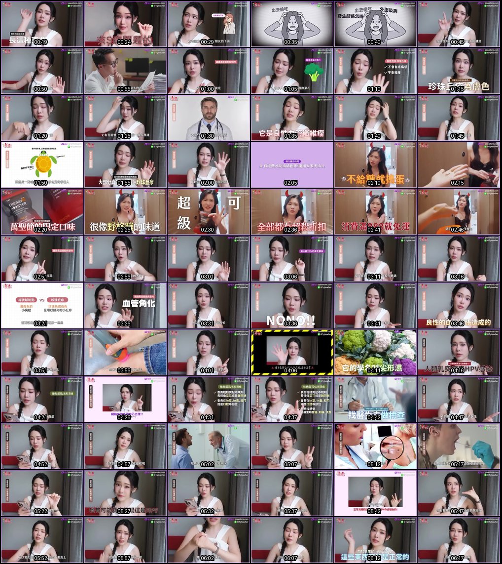 鸡鸡长异物是性病？教你专业分辨方法，避免误判！