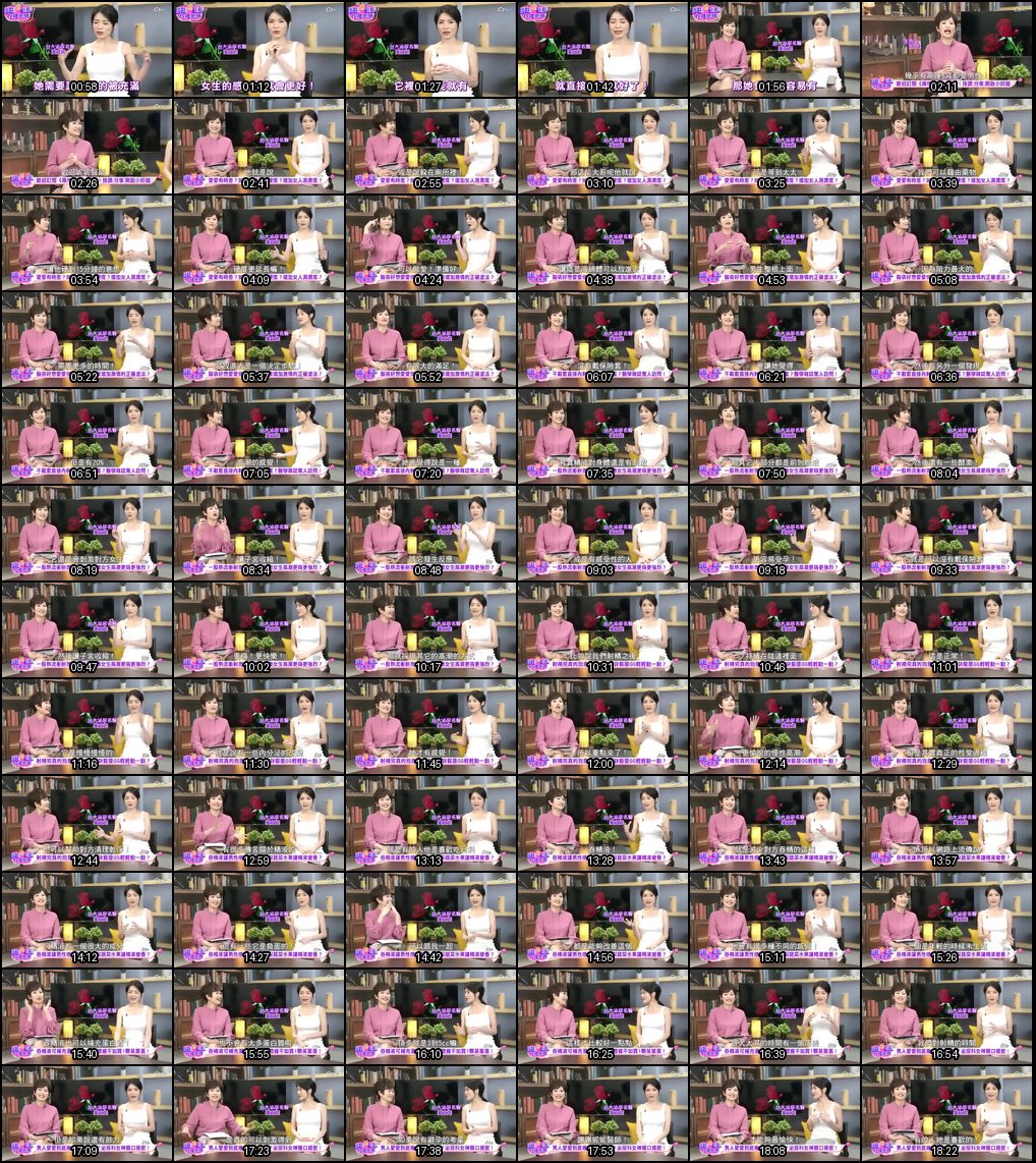 台大泌尿科美女名医姜宜妮爆料：内射后别急拔！男人性爱多久才够？精液刺激女性高潮？低能量震波治勃起功能