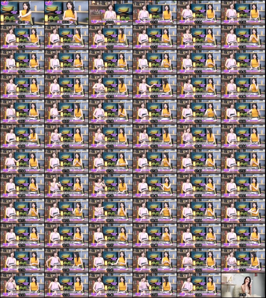 名醫姜宜妮揭秘：九淺一深超受歡迎！女生不夠濕潤絕招+男人性愛敏感帶大公開