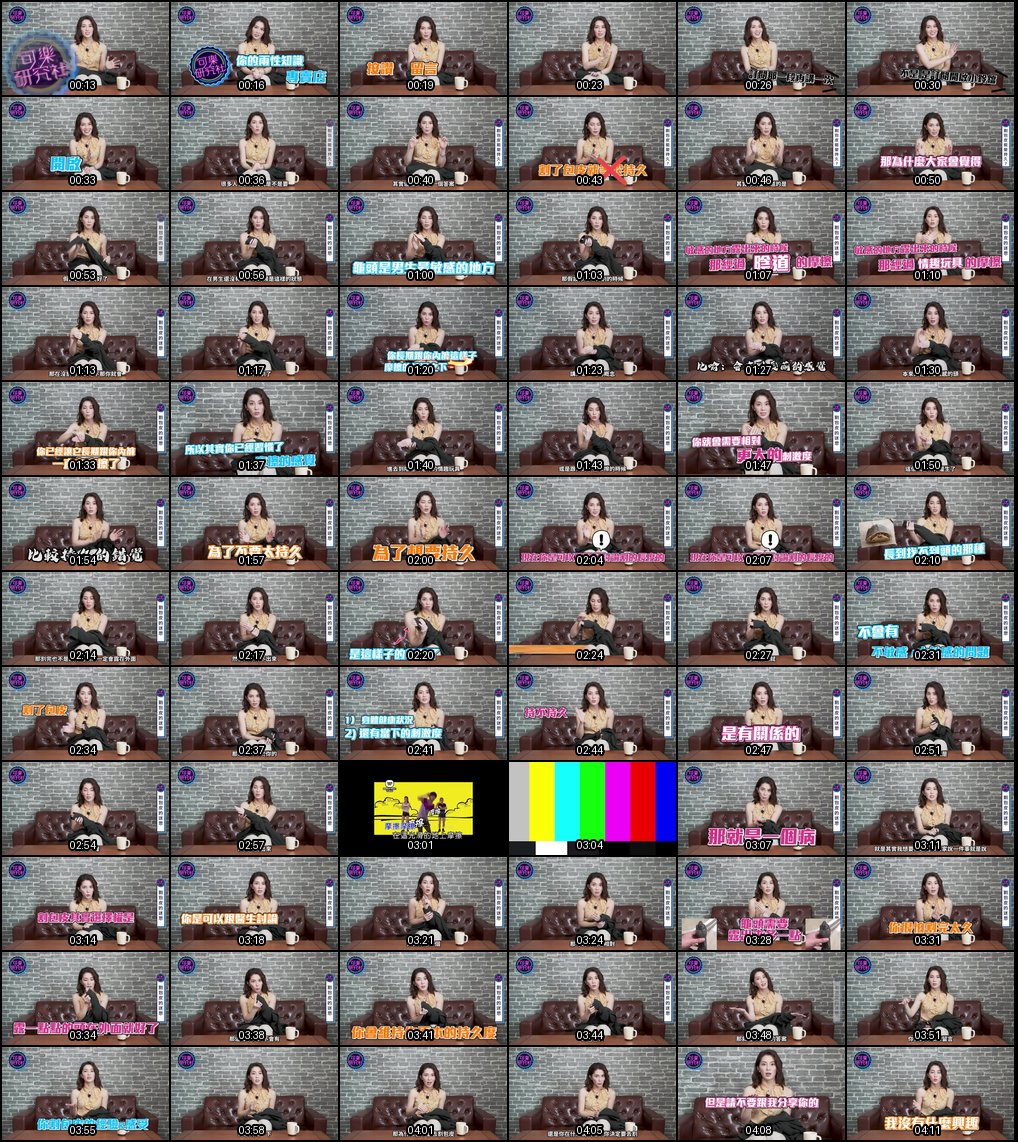 可乐研究社：可乐大PK！割包皮VS的刺激对决