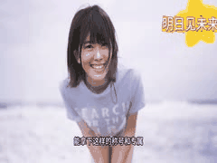 明日见未来：00后高颜值网红主播下海记，MOODYZ专属青春女神女优故事