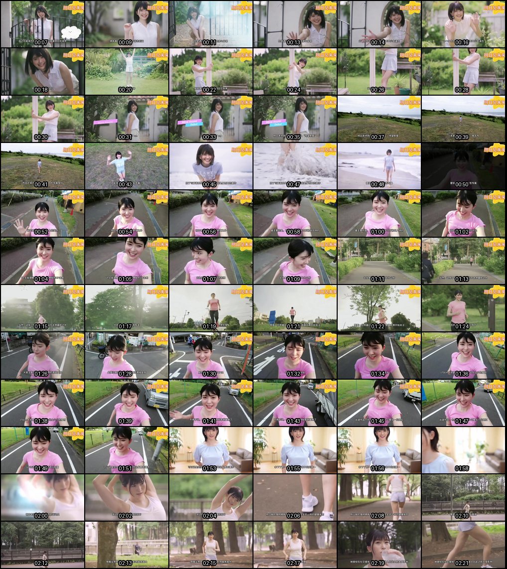 明日见未来：00后高颜值网红主播下海记，MOODYZ专属青春女神女优故事