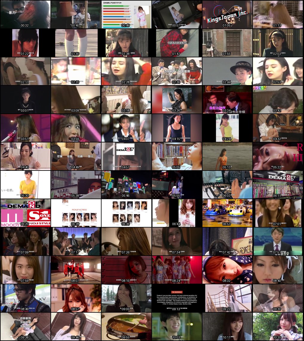 东京老萧揭秘日本AV历史（上）：暴力、违规与堕落的起源