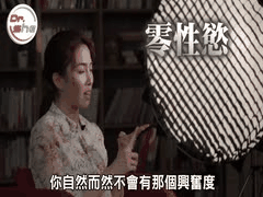 熬夜坏习惯竟致阳痿！DrShe许蓝方揭秘性健康密码