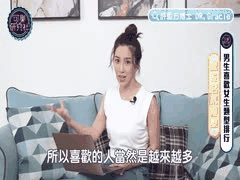 男人最爱的8种女友类型大排名！你的理想型上榜了吗？许蓝方博士可乐排行榜