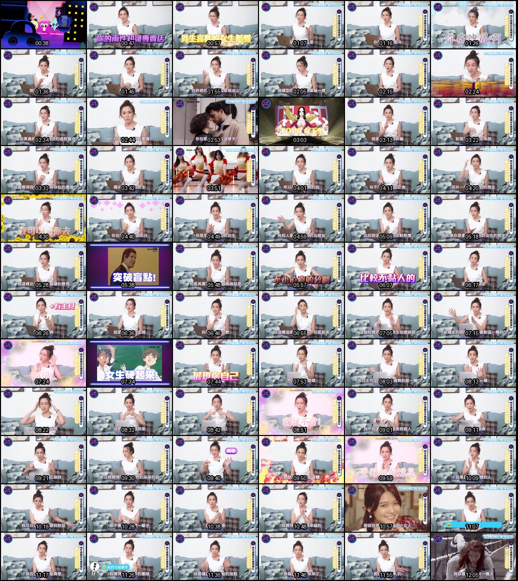 男人最爱的8种女友类型大排名！你的理想型上榜了吗？许蓝方博士可乐排行榜