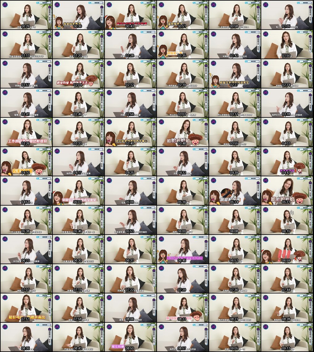 爱爱多久一次最合适？萧咏嫻医生揭秘性爱的所有益处与女人的健康秘诀