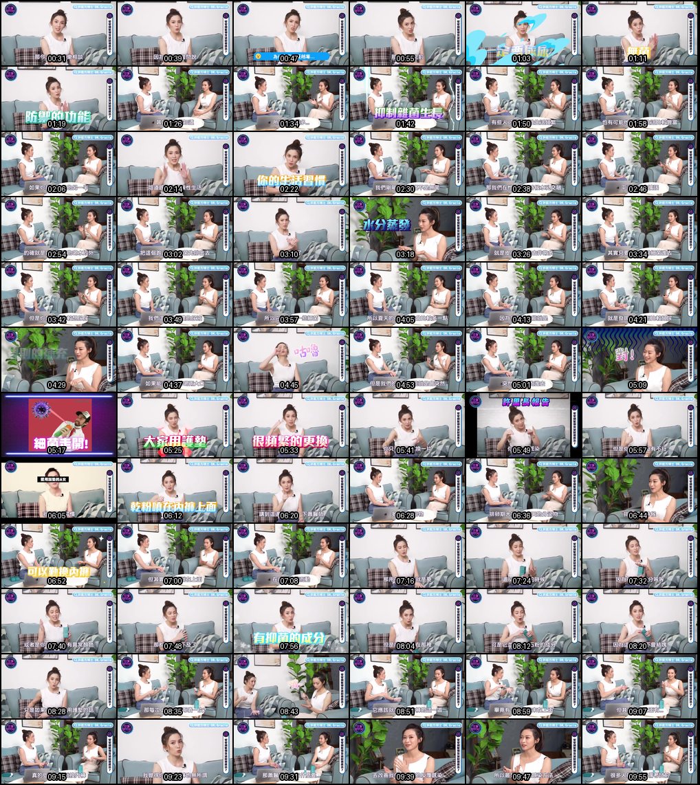 性生活频繁易感染？可樂研究社详解预防方法！