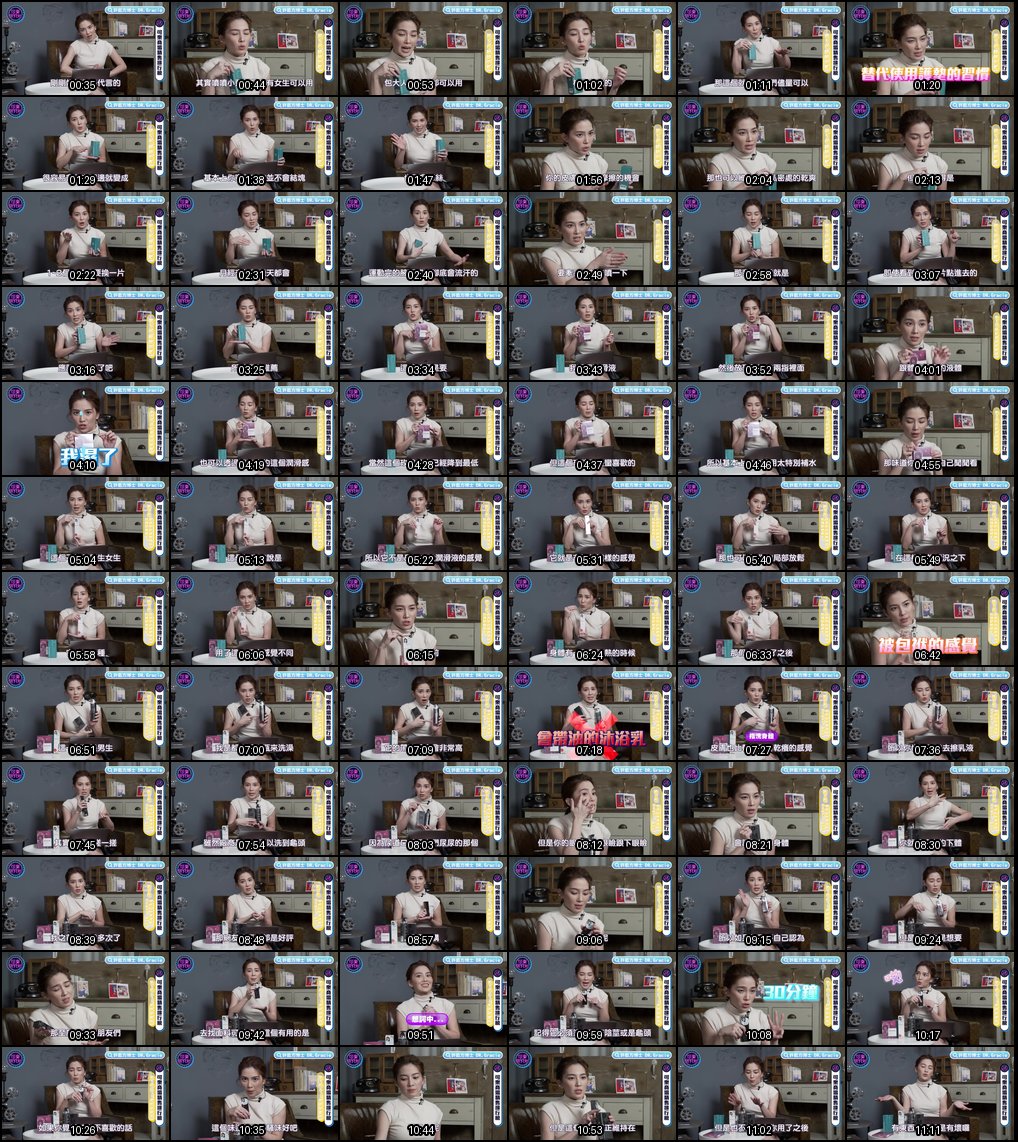 許藍方博士可樂研究社：提升閨房情趣必備！兩性用品銷售TOP5排行揭秘