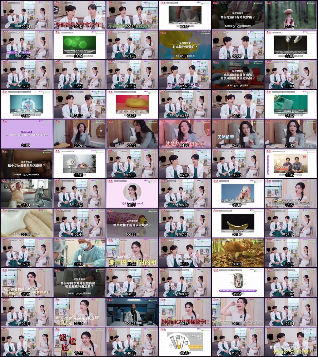 阴茎增大手术真相：次数过多风险大！老湿详解