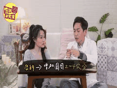 男性为何痴迷'底迪变大'？粗大真的更爽吗？性致聊研究室男女必看深度解析