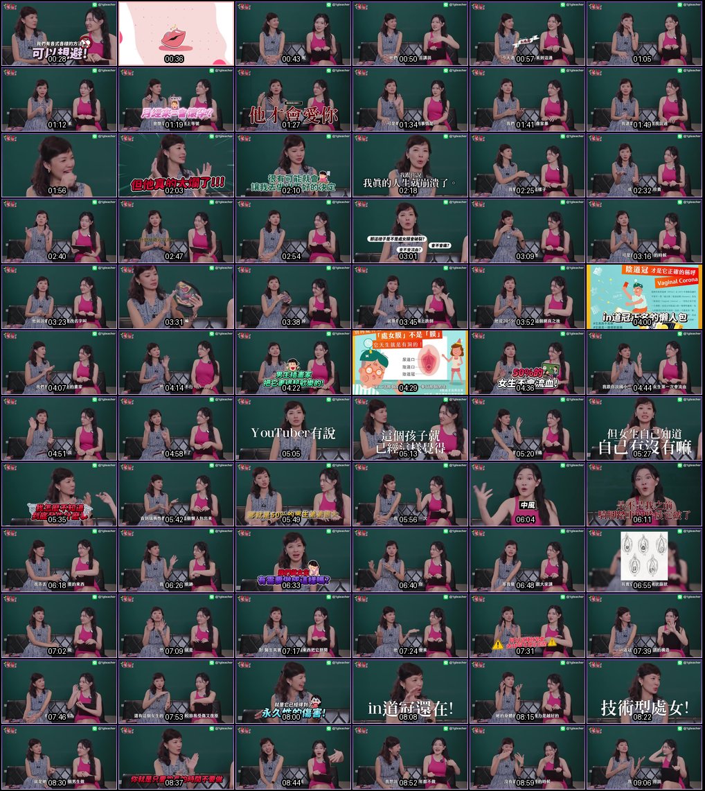 处女膜到底长什么样？课堂上完全没教的性学知识详解