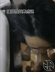 挑战极限姐姐的性奴调教养成记合集2_2