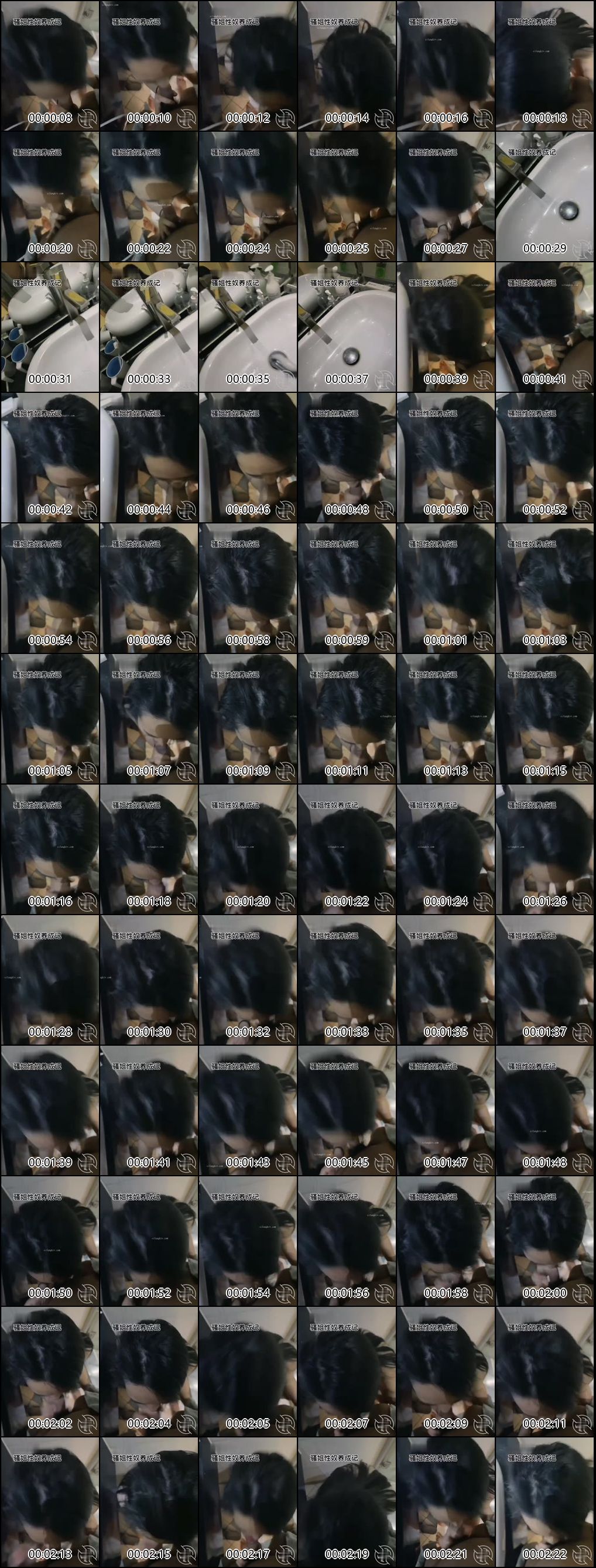 挑战极限姐姐的性奴调教养成记合集2_2