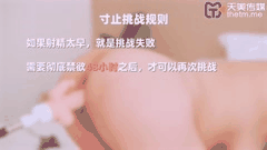 瑜伽中的寸止挑战与调教指令体验