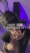 Dom深渊推特SM调教神人_专业征服高质量母狗的极致SM快感之旅
