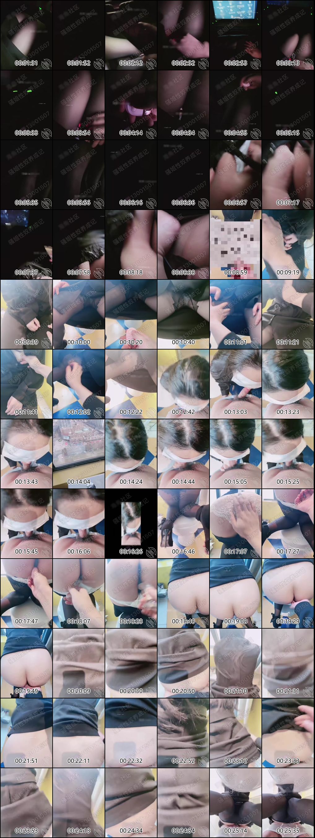 挑战极限调教姐姐成为性奴的海角社区合集3_2