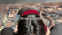 Dom深渊推特SM调教_神级高手征服极品母狗_欲仙欲死的支配快感