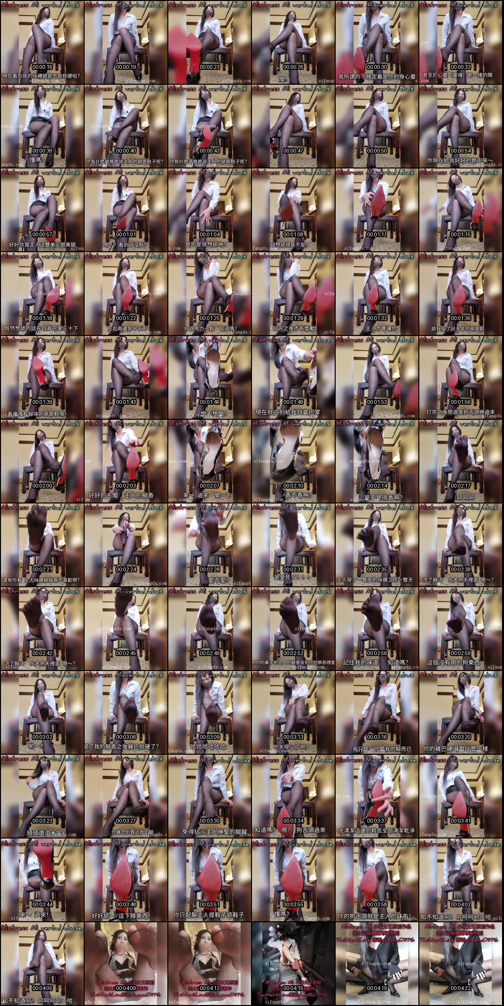 推特女王米_寸止榨精调教_臣服她的极致快感折磨