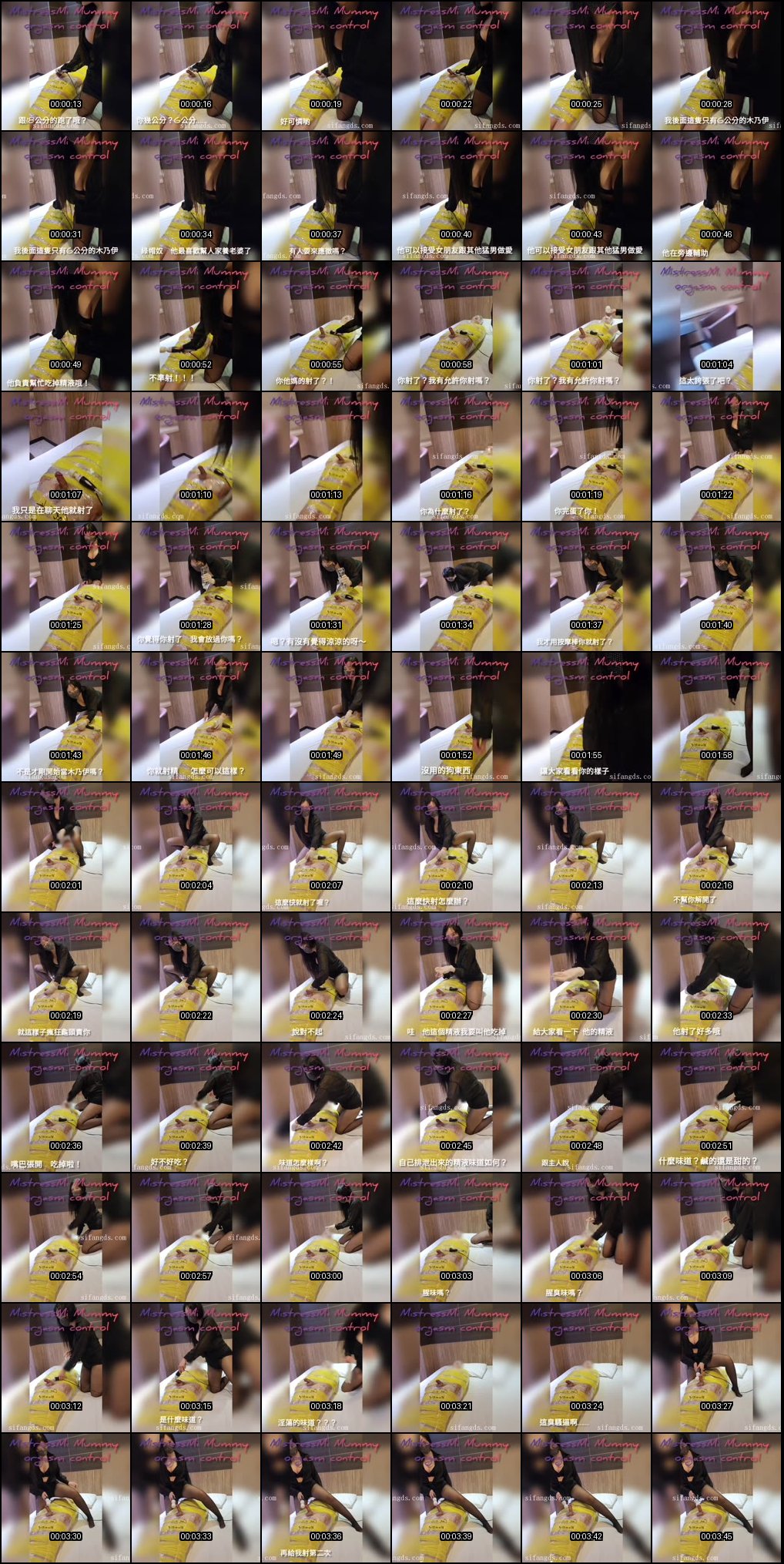 推特女王米米寸止榨精调教_男人欲仙欲死跪舔求饶