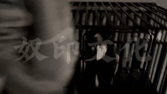 奴印文化调教盛宴_5位女奴艺术臣服之旅_推特精选合集让你心跳加速欲火焚身