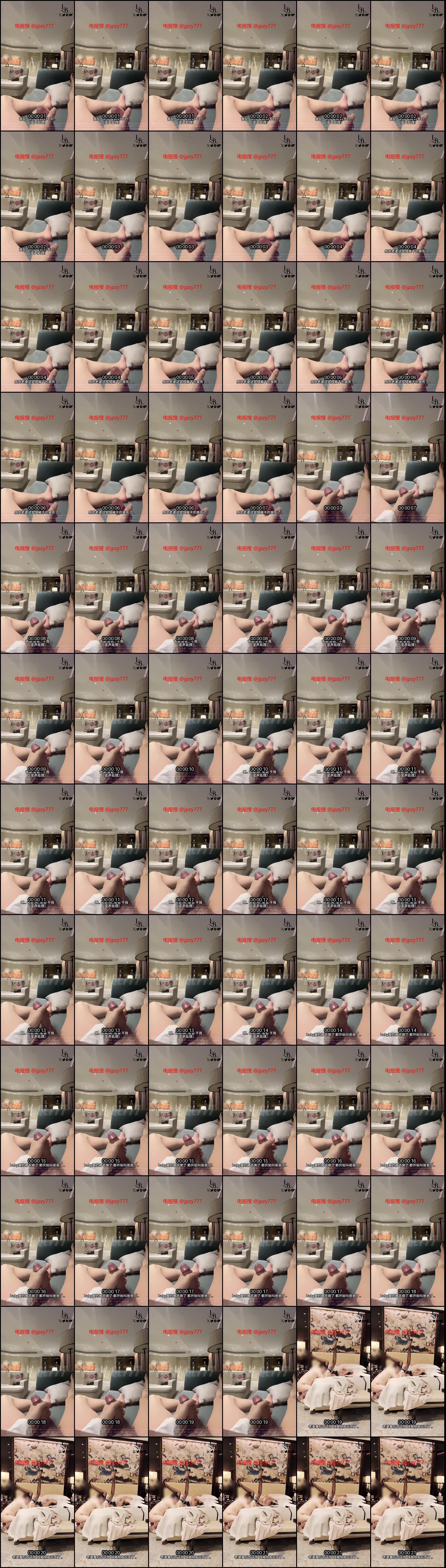 深圳淫妻沦为调教母狗_绿帽奴亲临现场目睹下集狂野高潮