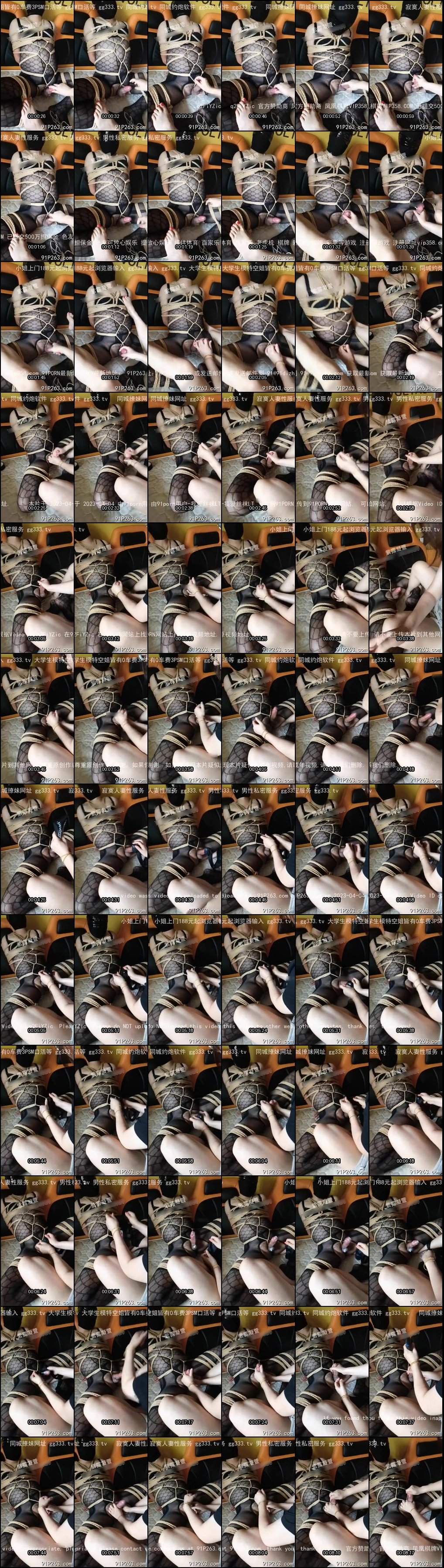 露凝萱女王黑丝紧缚_强制龟头责罚调教狗奴_极致SM臣服快感