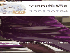 维妮维因茹雪三女主套路直播_真人调教羞辱踩踏插马眼高跟靴子狂欢