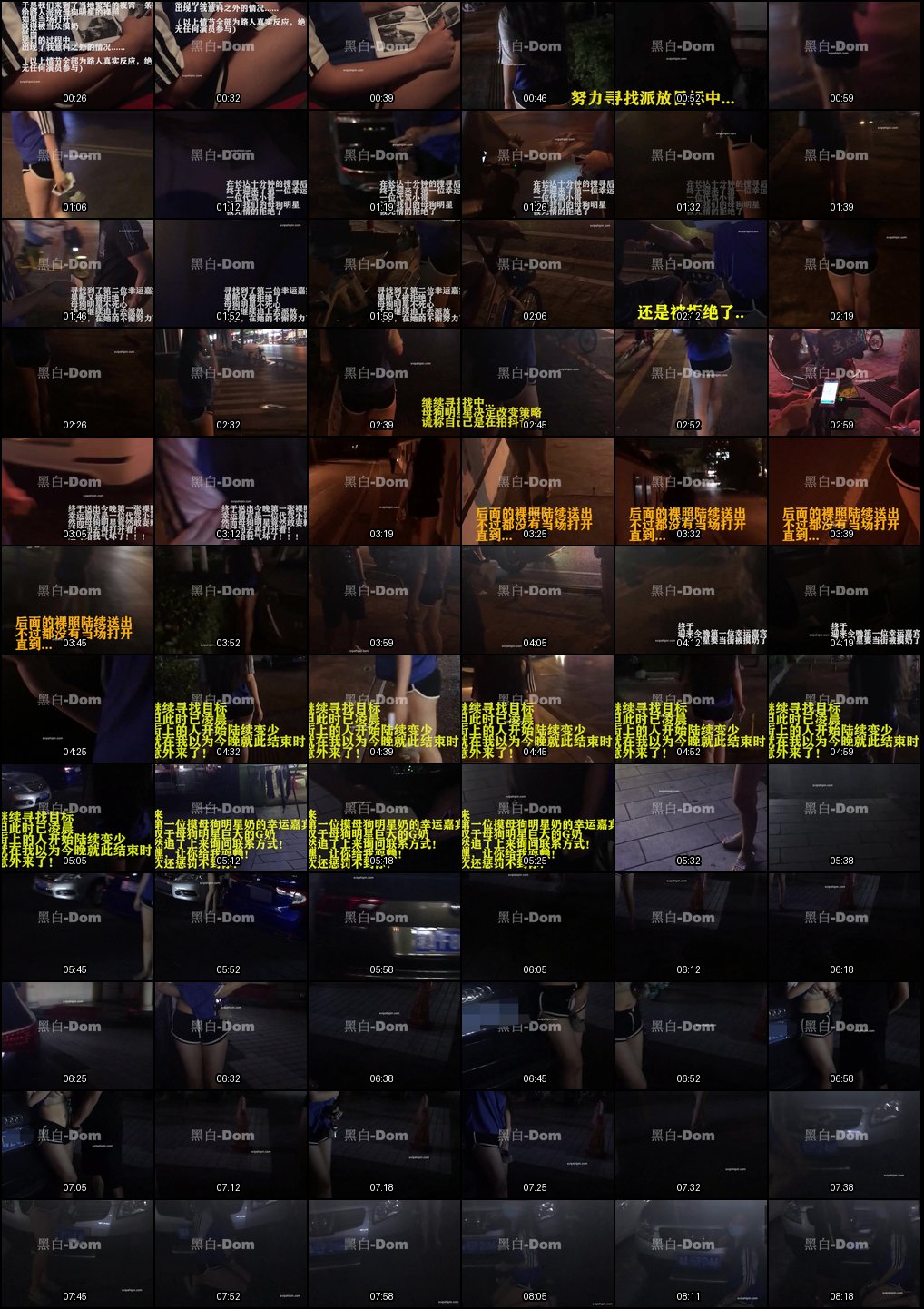 黑白DOM老Zz字母圈多人SM调教_巨乳骚母狗制服捆绑打屁股淫乱盛宴