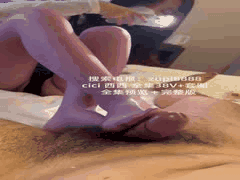 西西Cici紫色丝袜嫩足足交射精诱惑