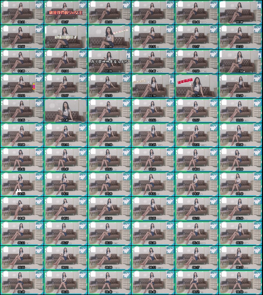 台湾女主播爆料：收费调教的那些秘密！#港台FEMDOM脱口秀