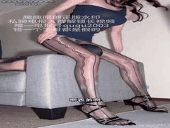 推特丝袜母狗ququ99999诱惑秀 - 猫猫碎冰冰趣趣系列第8弹