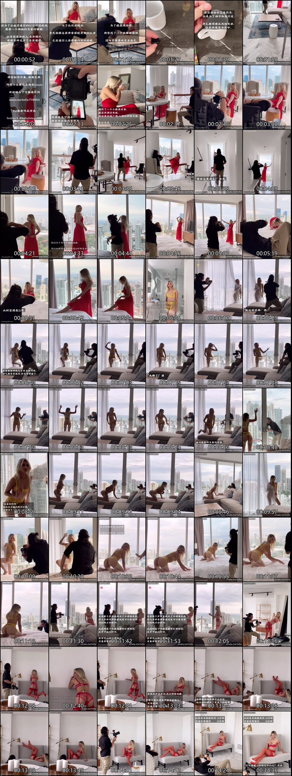 哥伦比亚女神索菲亚绿帽媚黑狂欢淫荡人妻媚药诱惑摄影师沉沦