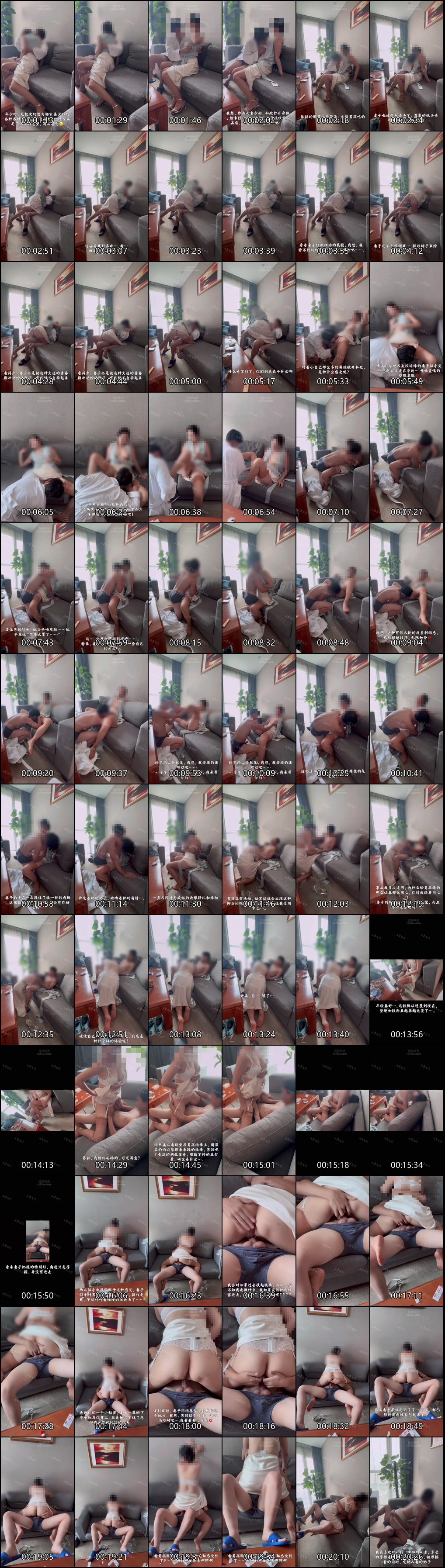 绿帽人妻堕落日记已育少妇街头露出NTR丈夫见证高考生的禁忌愿望成真