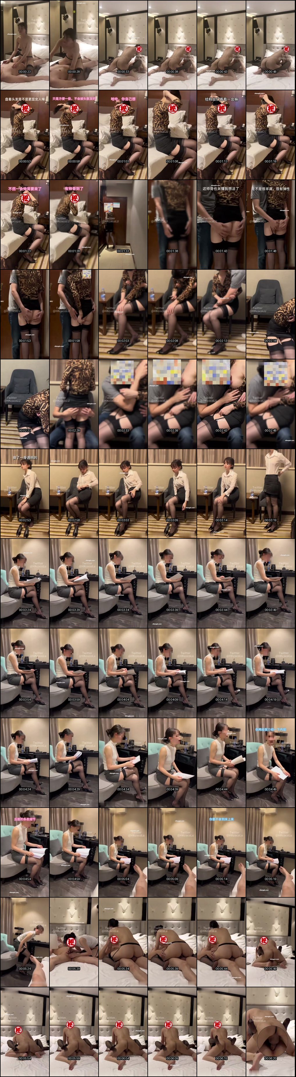 推特翘臀淫妻HKcocoLu约单男多P狂欢_老公偷拍情趣套装下浪叫求饶不停