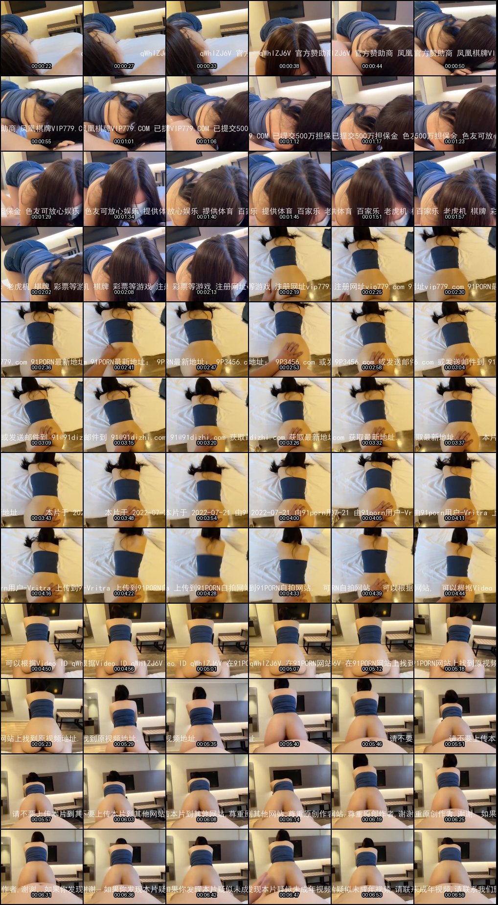 极品蜜桃臀少妇后入狂摇_肥美翘臀吸精如魔_欲仙欲死沉迷其中