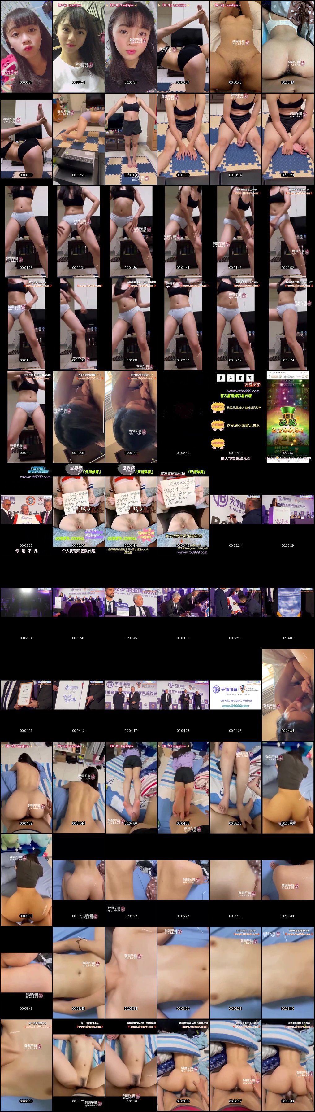 瑜伽新娘婚前黑历史曝光_前男友疯狂报复分享调教私密视频_欲火焚身