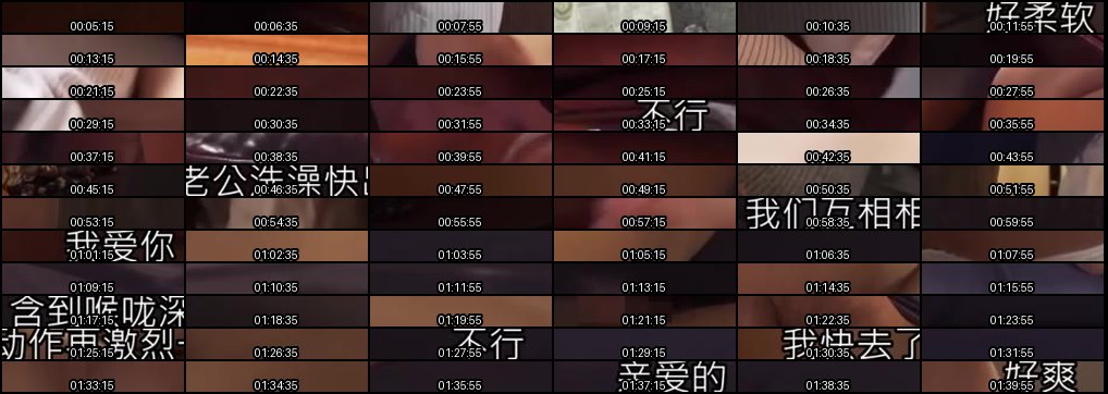 ADN-319_老公面前被狂干的禁忌激情 与你同在