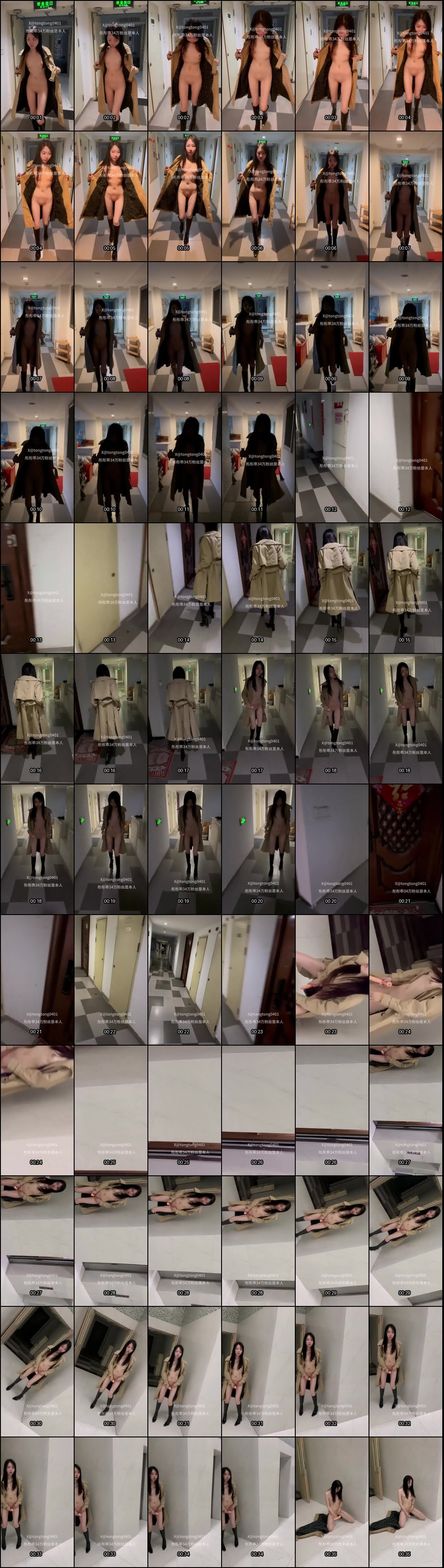 极品人妻彤彤乖乖自慰_户外人前大胆露出诱惑